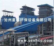LFEF水泥廠(chǎng)立窯玻纖布袋除塵器該產(chǎn)品采用微機(jī)控制,分室以吹、定時(shí)、定阻清灰,溫度檢測(cè)顯示等,使玻纖袋除塵器在除塵中高效,穩(wěn)定運(yùn)行.