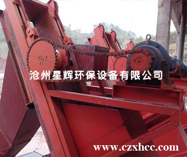 脫水、撈坑式斗式提升機(jī)