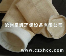 美塔斯耐高溫除塵布袋過(guò)濾材料已被證明可以廣泛應(yīng)用于高溫過(guò)濾領(lǐng)域,長(zhǎng)期使用可保持高強(qiáng)力、高耐磨性.