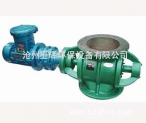 防爆星型卸料器應(yīng)用在一些對(duì)現(xiàn)場(chǎng)環(huán)境有特殊要求的場(chǎng)合,我公司生產(chǎn)的防爆星型卸灰閥采用純鋁轉(zhuǎn)子,鋁葉輪，電機(jī)采用的是正規(guī)廠(chǎng)家生產(chǎn)的YA、YB系列防爆電機(jī)